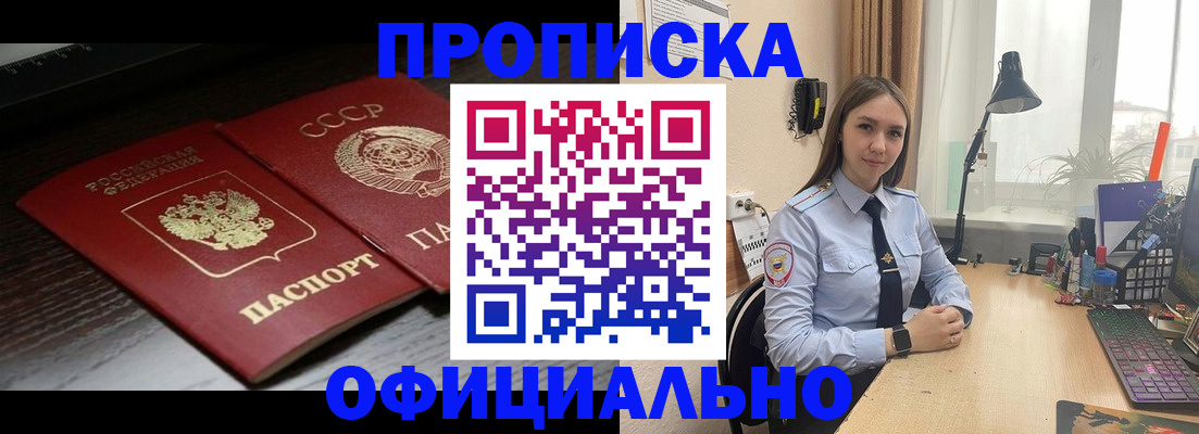 регистрация для дет. сада в Грозном